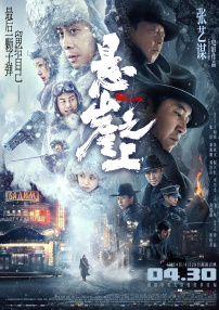 安阳一号